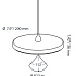 In-Lite DISC PENDANT